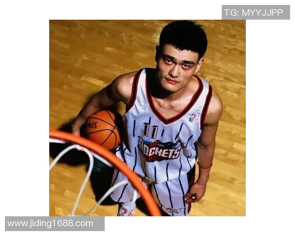 姚明与南联盟的篮球传奇:从友谊赛到国际舞台的辉煌历程