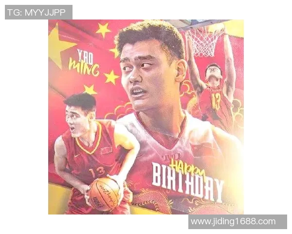 姚明参与NBA投票引发热议对联盟未来发展的深远影响