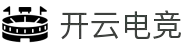 开云电竞(官方网站)-中国大陆专属门户网站